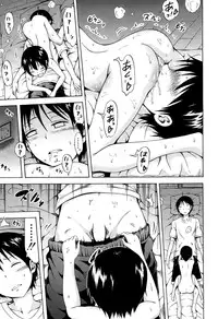 [Akatsuki Myuuto] Natsumitsu x Harem! Ch. 3 (COMIC Mugen Tensei 2015-01) [Chinese] [佳奈助汉化]
