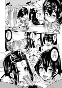 COMIC Magnum Vol. 119