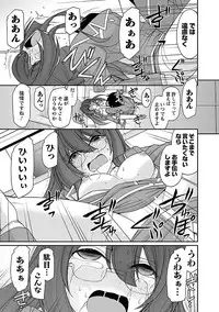 [Charlie Nishinaka] Cheers! 17 [Digital]