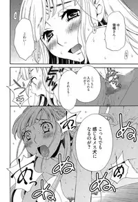 [Gotoh Akira] Camera no Mae no Mesu Inu