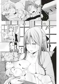 COMIC Shitsurakuten 2017-01 [Digital]