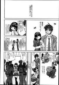COMIC Aun 2013-08