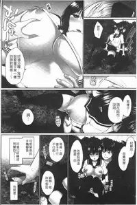 [Kaiduka] Overflow ~Iretara Afureru Shimai no Kimochi~ [Chinese]