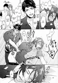 (Hoeru! SHARK!!) [ANCOCOCO (Sakura Hitsuji)] Ore no Sosuke | My Sosuke (Free!) [English] [gundam-meowth]