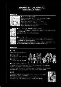 [Binbou Yusuri Express (Mochimako)] Kisen Tenshi Gigi Wisteria 01 ~ 05 [Digitial] (Ongoing)