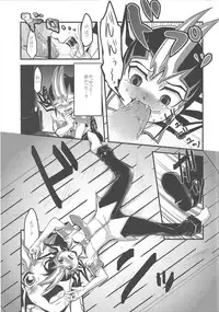 (Sennen Battle Phase 5) [Gyunyu-Gekijo (Gyunyu)] Replica ~Boku ga Zetsubou o Shitta Hi~ (Yu-Gi-Oh! Zexal)