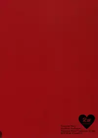 (Super Brilliant Days 2017) [Azumaya (Tawara)] After the Holiday Party! (Ensemble Stars!) [English] [Anzu]