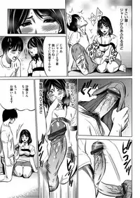 COMIC Magnum Vol. 91