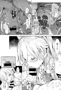 COMIC X-EROS #28 2015-04