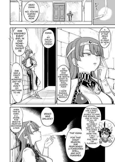 Onna Yuusha ni Tensei Shitara Mazoku no Tsuma ga 5-nin mo Irurashii | Reincarnated as a Female Hero Who Seems to Have 5 Demon Wives