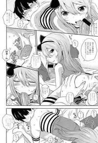 COMIC LO 2012-06 Vol. 99