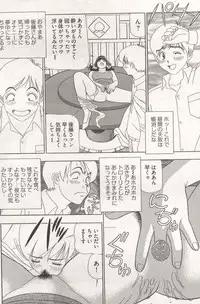 Young Comic 2006-12