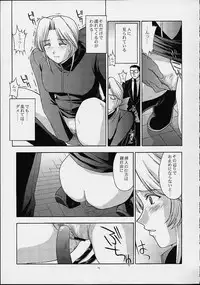 (C61) [Secret Society M (Kitahara Aki)] Utahime no shouzou 2 (Dead or Alive)