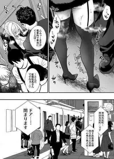 COMIC Magnum Vol. 166