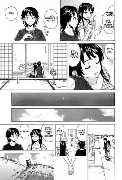 [Fuuga] Fushidara na Ani Imouto - Loose Brother and sister [English] [KenGotTheLexGs] [Digital]
