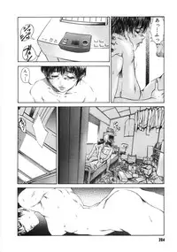 [Sumita Kazuasa / Sumita Kazasa] Flower Claw [Uncensored]