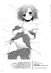 (C81) [Digital Lover (Nakajima Yuka)] DL - Toaru Soushuuhen (Toaru Kagaku no Railgun)