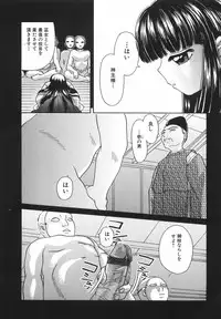 [Pandora] Dopyudopyu Atsui no Kudasai - If you Please, Please Give Semen Fresh to me!!!