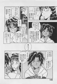 [GUENDA SHOW] Adult Kids