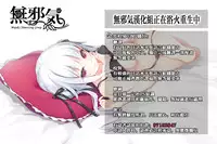 [Kimura Neito] Oishii Okusuri no Jikan desu. (COMIC Unreal 2015-02 Vol. 53) [Chinese] [無邪気漢化組]