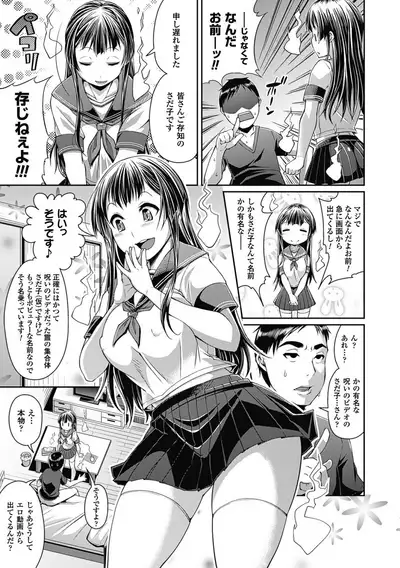 Toshi Densetsu Bitch
