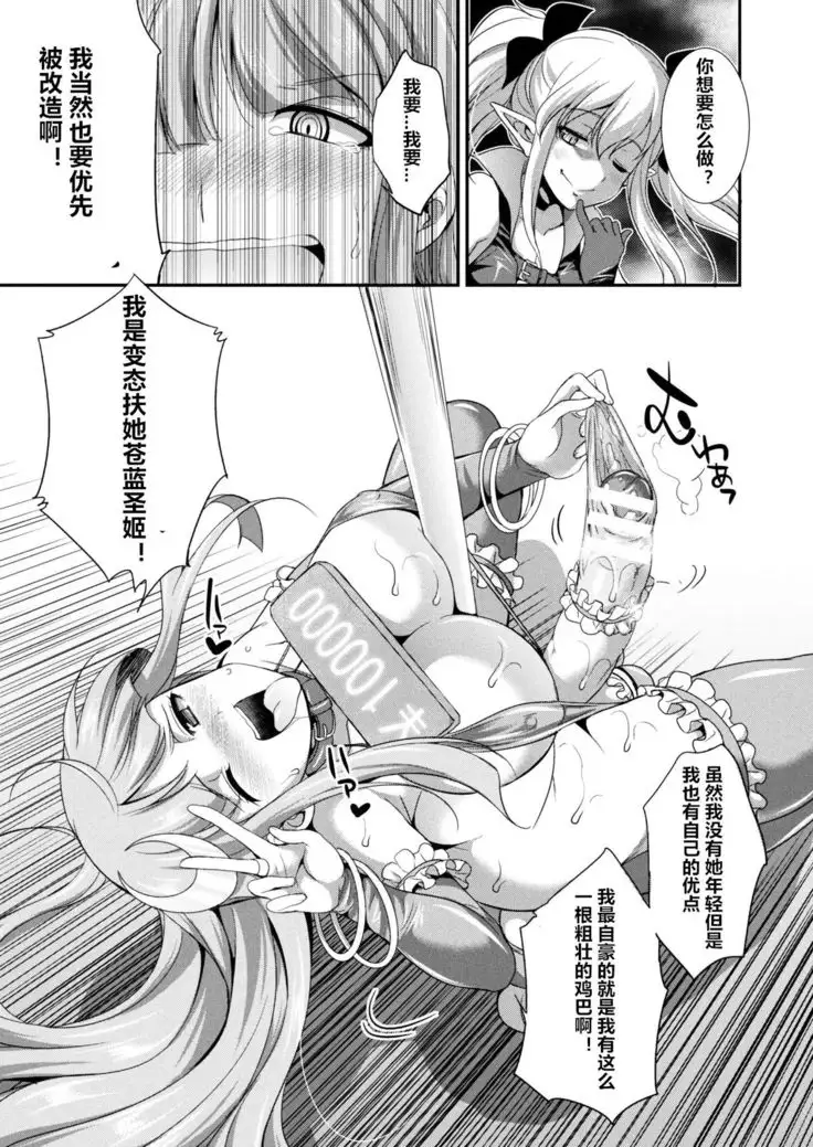 Tenkou Seiki Vermillion Seigi no Enbu