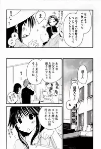 [Ponkotsu Works] Colorful Harvest