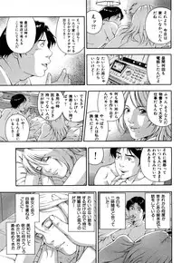 [Otonashi Kyousuke] Wakeari na Kanojo