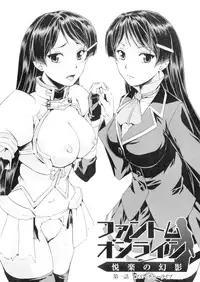 Phantom Online