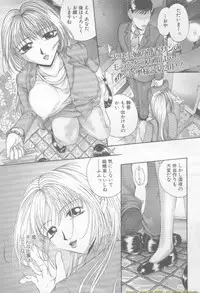 ANGEL Club 2002-02