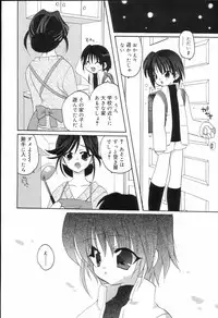 [Anthology] Koushoku Shounen no Susume