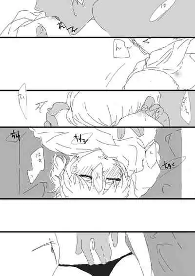 すいかん降志