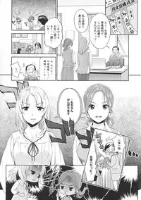[Anthology] L -Ladies & Girls Love- 09