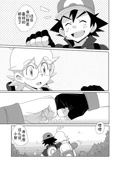 The Rainbow Connection