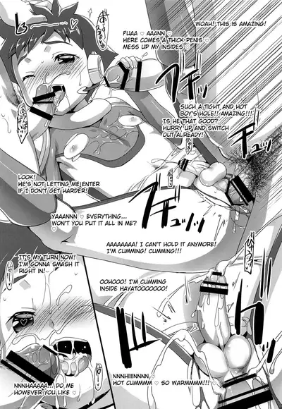 (ShotaFes 2) [Studio Rakkyou (Takase Yuu)] Pakotetsu Shounen (Shinkansen Henkei Robo Shinkalion) [English] {Shotachan}