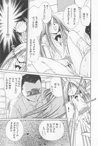 [Himuro Serika] Hitomi