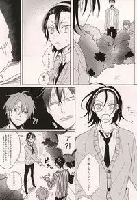 (Zenkai Cadence 5) [Hellenism (Y)] Yajuu no Kimochi (Yowamushi Pedal)