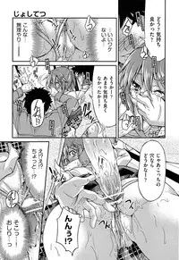 COMIC AUN 2013-07