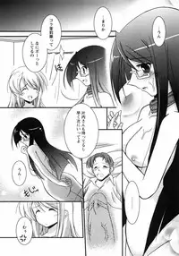 [Taishinkokuoh Anton] Oniichan Kakugo Nasai