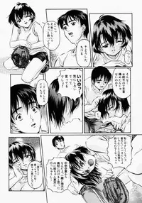 [Nakamura Uzuki] Canary wa Kago no Naka - the Canary is in a Cage