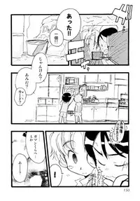 [Anthology] Shounen Shikou 17 - Natsuyasumi Special