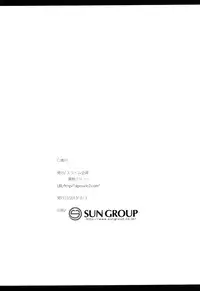 [Slime Kikaku (Kuriyuzu Kuryuu)] Kawaii Yoi dore Koneko-chan. (THE iDOLM@STER) [Digital]