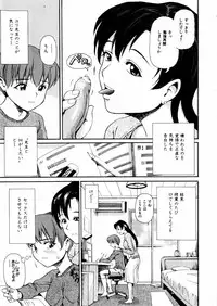 Comic Hime Dorobou 2004-09