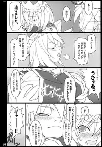 (C74) [TOYBOX (Jacky, Kurikara)] Inaba Box Soushuuhen (Touhou Project)