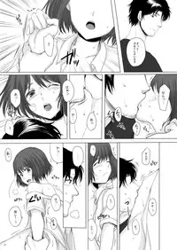 (C87) [GJ-X (yk)] Hakuchuu no Zou