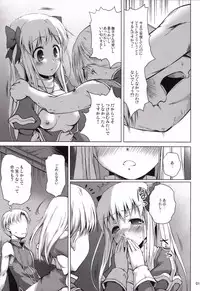 (C85) [Kajimura Market (Kajimura Kajima)] soRo style #19 (Ragnarok Online)