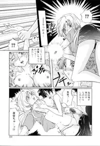 [Izumo Kuutarou] Hajirai | HAZIRAI