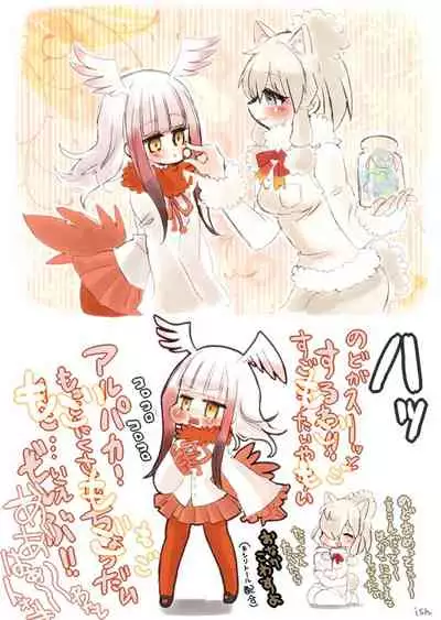 KemoFrie Rakugaki Tsume