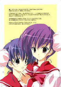 (CR37) [Lili Marleen (Kinohara Hikaru)] TH2-01 (ToHeart 2)