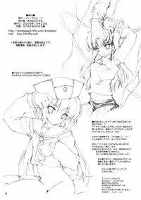 [Lil Marleen (Kinohara Hikaru)] mistic (Fate/stay night)